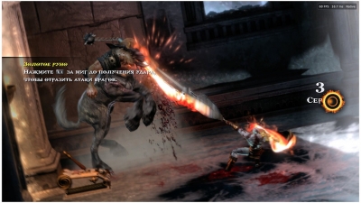 God of War 3 Remastered