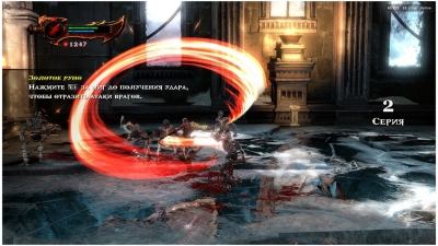 God of War 3 Remastered